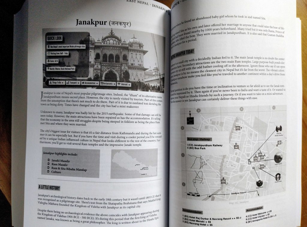 Janakpur sample pages from guidebook