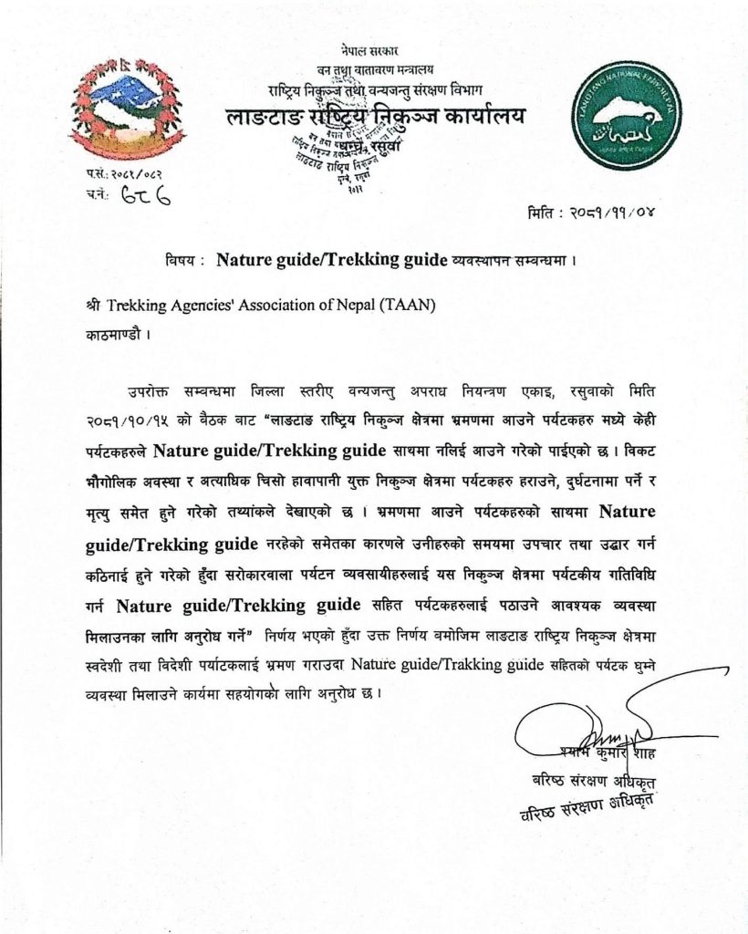 Langtang National Park letter to TAAN requesting mandatory guides