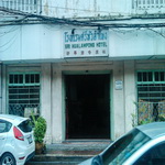 Sri Hualamphong Hotel