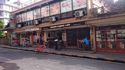 AM PM Organic Cafe